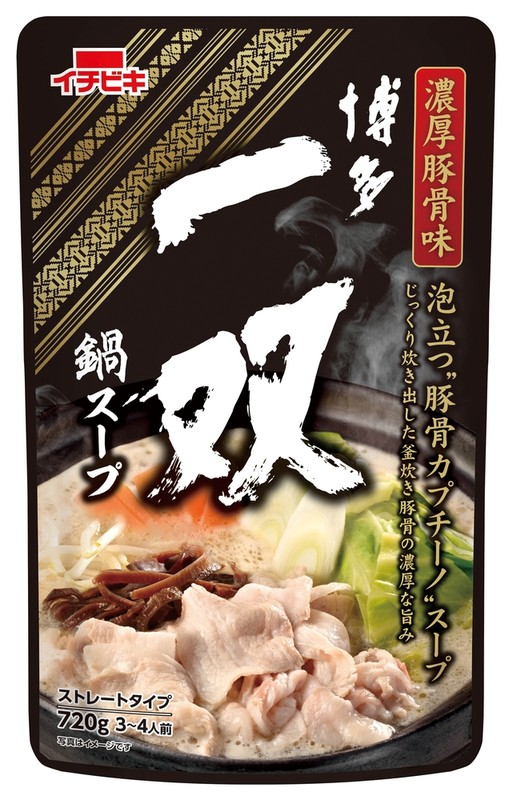 博多一双鍋スープ 濃厚豚骨味720g※軽減税率対象商品