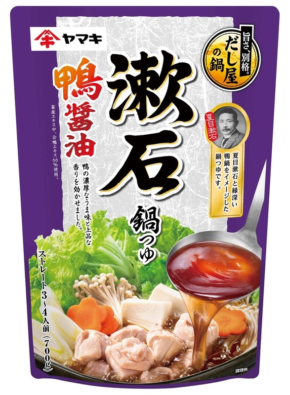 漱石鍋つゆ 鴨醤油700g※軽減税率対象商品