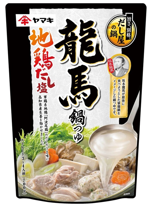 ���n��� �n�{������700g���y���ŗ��Ώۏ��i