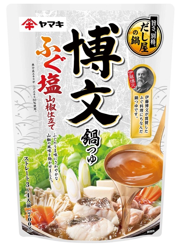 ������� �ӂ����R���d����700g���y���ŗ��Ώۏ��i