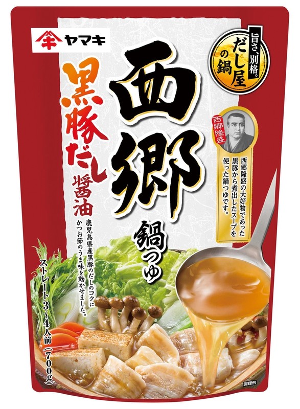 西郷鍋つゆ 黒豚だし醤油700g※軽減税率対象商品