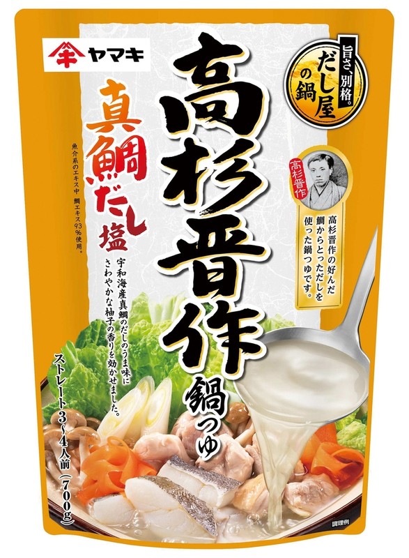 高杉晋作鍋つゆ 真鯛だし塩700g※軽減税率対象商品