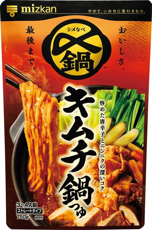 〆まで美味しい キムチ鍋つゆ750ml※軽減税率対象商品