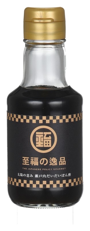 至福の逸品 太陽の恵み瀬戸内だいだいぽん酢140ml※軽減税率対象商品