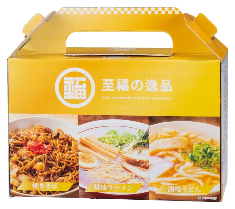 至福の逸品 贅沢3種食べ比べセット※軽減税率対象商品