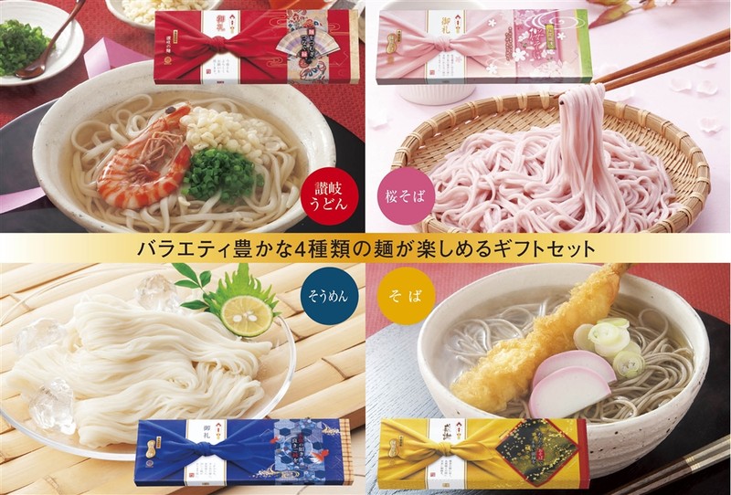 ���ӂ̋ɂ� �l������8�l�O���y���ŗ��Ώۏ��i