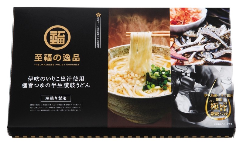 至福の逸品 綾織り製法熟成半生讃岐うどん3人前(伊吹のいりこだし極旨つゆ付)※軽減税率対象商品