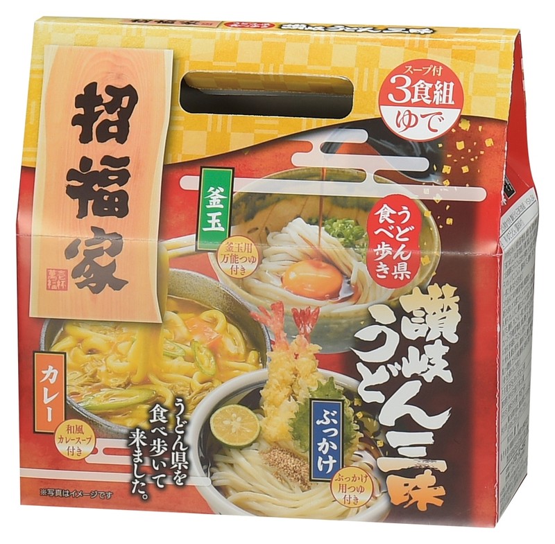 招福家 うどん県食べ歩き 讃岐うどん三昧3食組※軽減税率対象商品