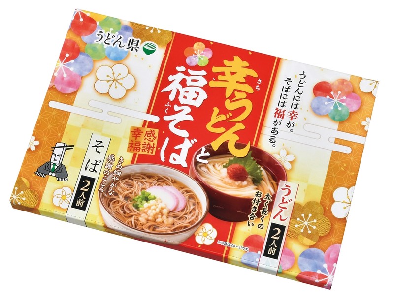 感謝幸福 幸うどん福そばセット4人前※軽減税率対象商品