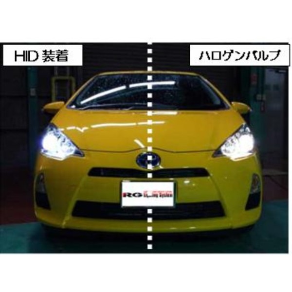 パワーHID プレミアムモデル アクア専用キット ヘッド 4500K