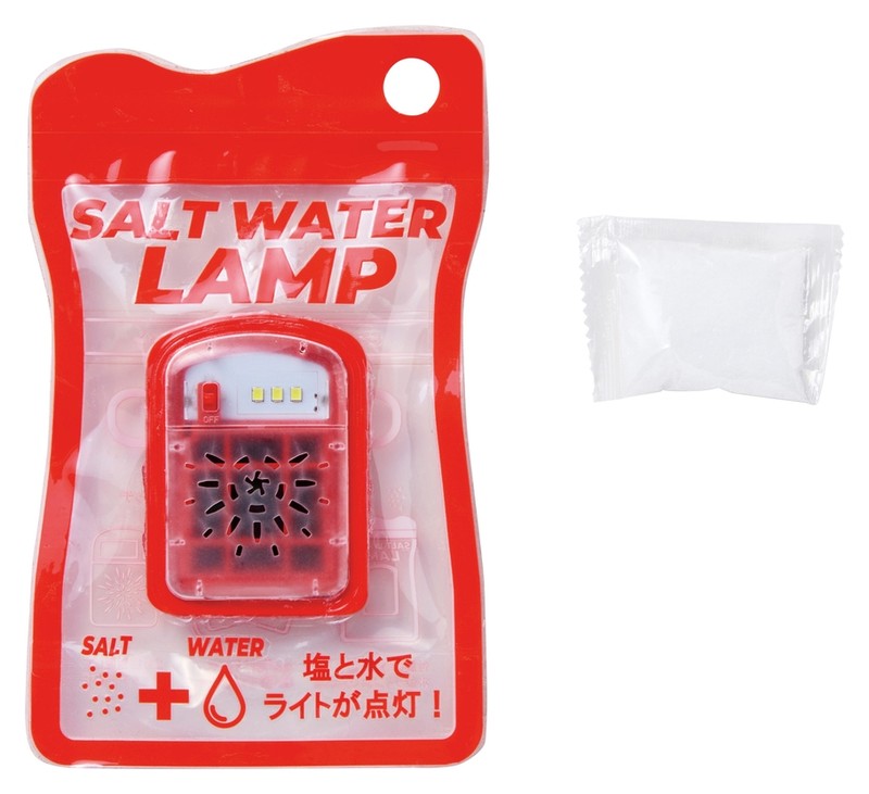 備えて安心 ソルトウォーターランプ