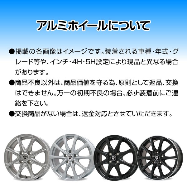 【軽カー向け】MZVorFSV 13×4.0J(13インチ) DUNLOP MAXX03 145/80R13 1台分【送料・ナット・組込み・バランス込】
