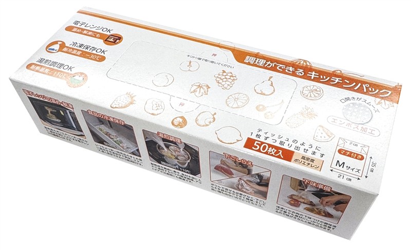 調理ができるキッチンパックM50枚入