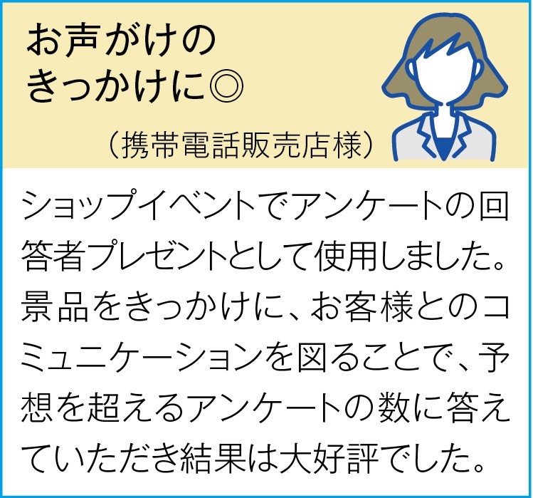 ジップロックフリーザーバッグL・M各1枚