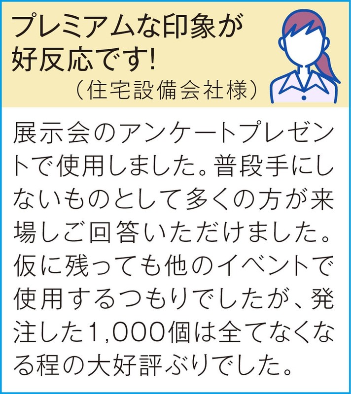 �X�R�b�e�B�J�V�~��220W