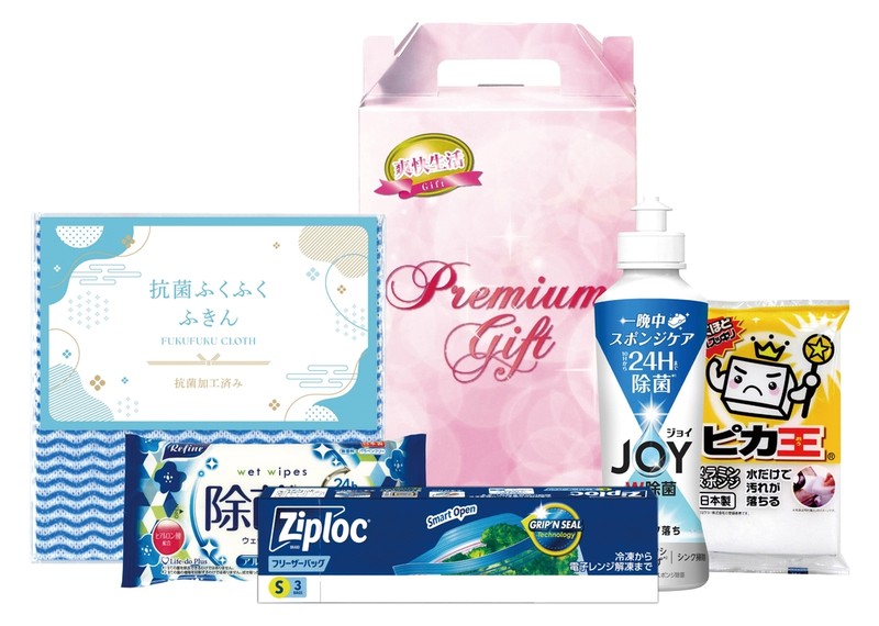清潔な生活応援5点セット