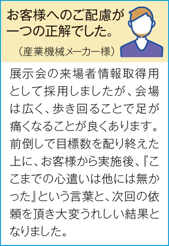 【LION1〜9カートン】足すっきりシート休足時間2枚入