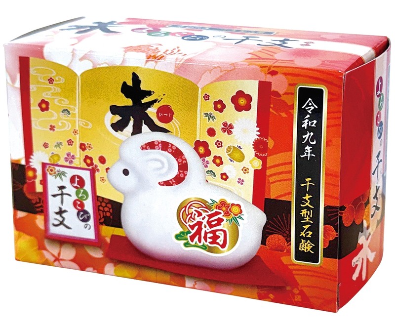 よろこびの干支石鹸(未)65g
