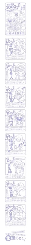 ���^�A�b�v�I�^���߂��v�����g�g�C���b�g���[���_�u���i30m�j