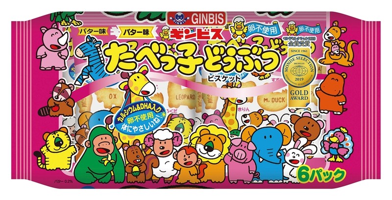 みんななかよし たべっ子どうぶつ抽選会50人用