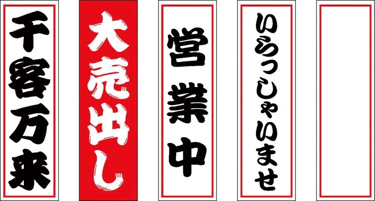 エアーディスプレイ招き猫