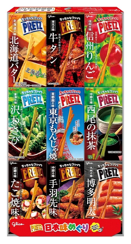 グリコのお菓子抽選会30人用