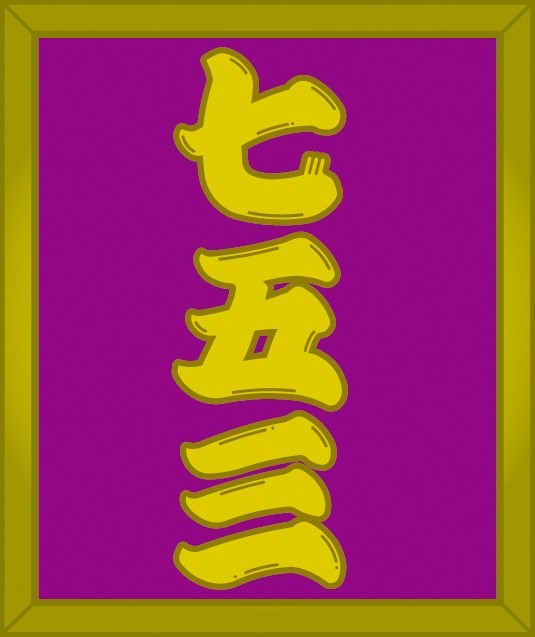 ��F�蒹��90cm