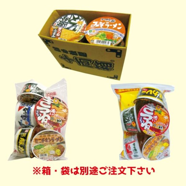 ミニカップ麺・144個 / ミニカップ麺詰め放題・約24名分(千両箱<大>対応)