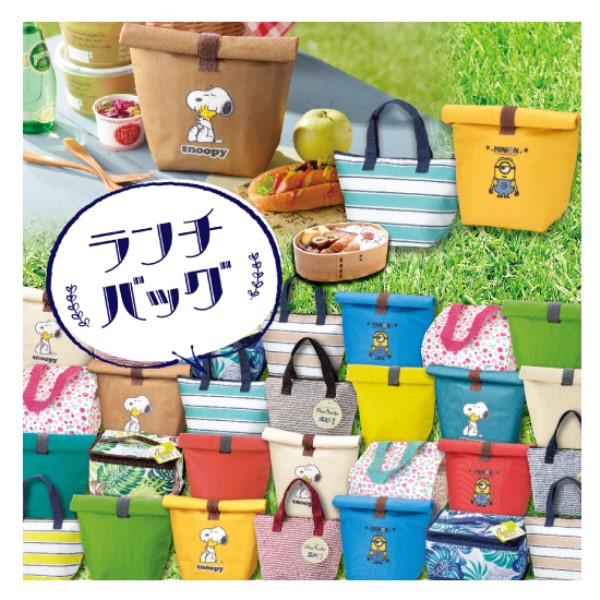 景品おまかせランチバッグ&ランチバック