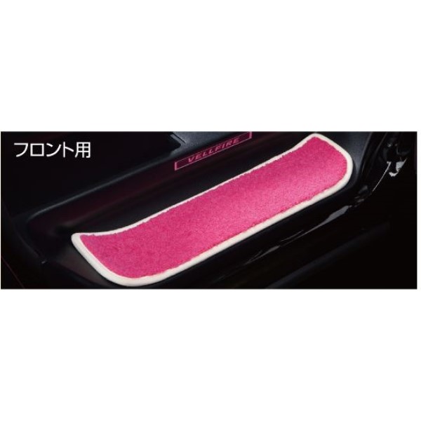 Clazzio カスタムフロアマット ステップ用マット 1列目