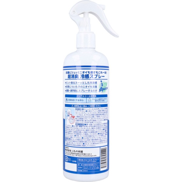 L ₦Ă܂ Xv[ mAR[^Cv 450ml