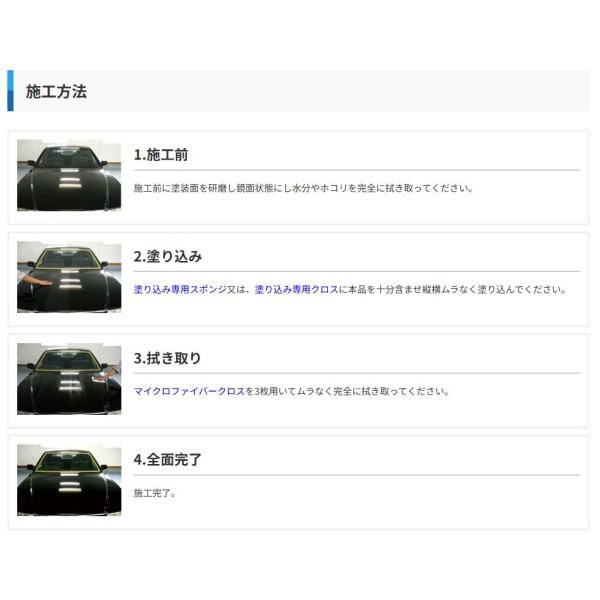 KXR[eBO / nCeNX1 GRR[g-7000 200ml