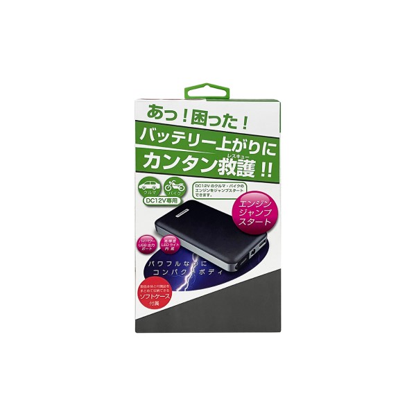 カシムラ ジャンプスターター 5400mAh