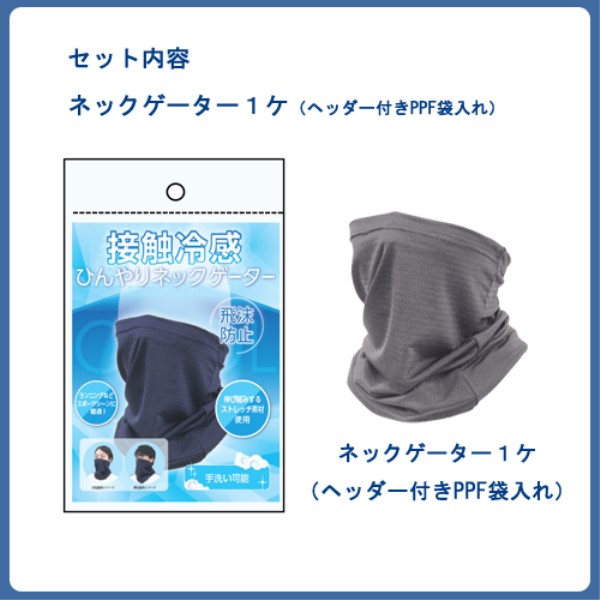 �ڐG�⊴�Ђ���l�b�N�Q�[�^�[