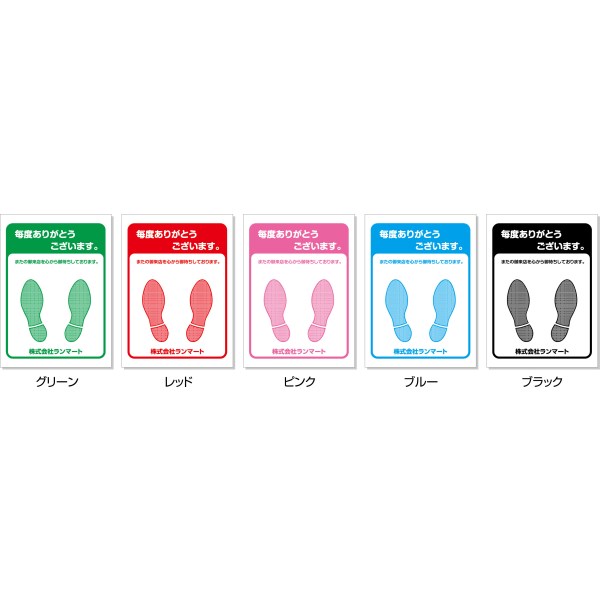 ������y�[�p�[�}�b�g�i500������j