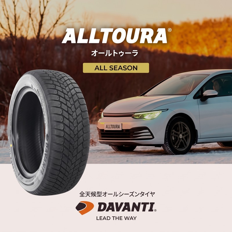 DAVANTI �T�}�[�^�C�� ALLTOURA 195/45-16 84V XL