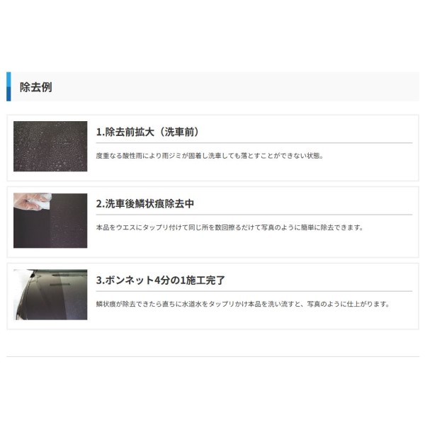 ԁE / EREW~EEH[^[X|bg t 300ml