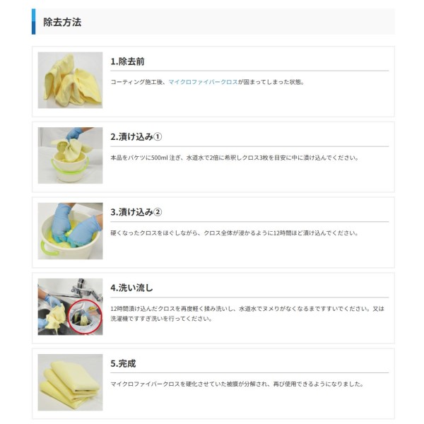 ԁE / NX 4L