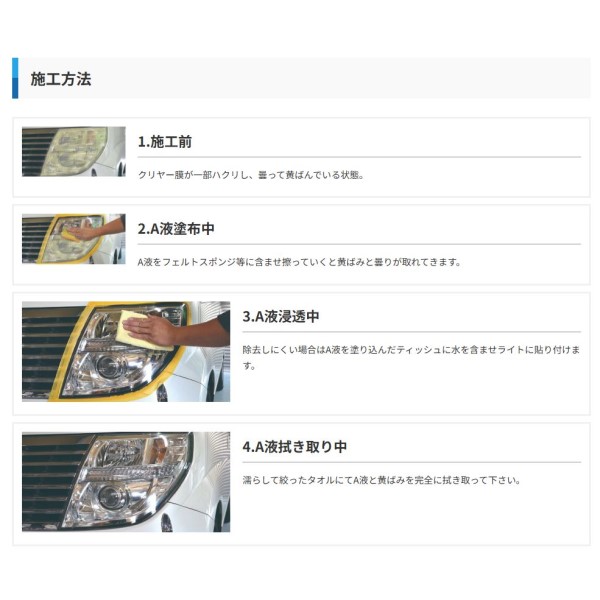 wbhCg / ΂݁E܂菜WF At 50mliTvj