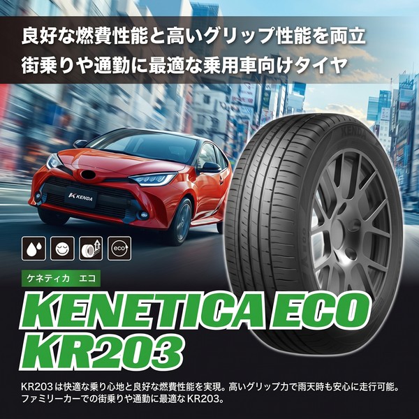 �T�}�[�^�C�� KENDA KENETICA ECO KR203 215/60-16 95H�i16�C���`�j 1�{