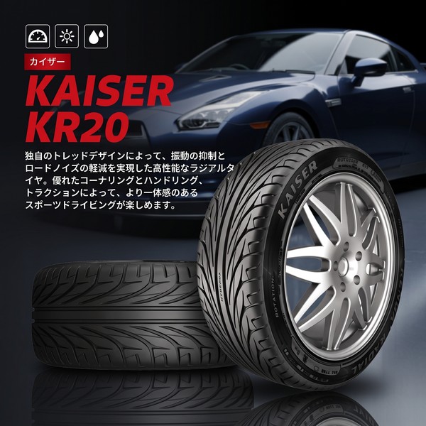 �T�}�[�^�C�� KENDA KAISER KR20 195/45-16 84V �i16�C���`�j 1�{