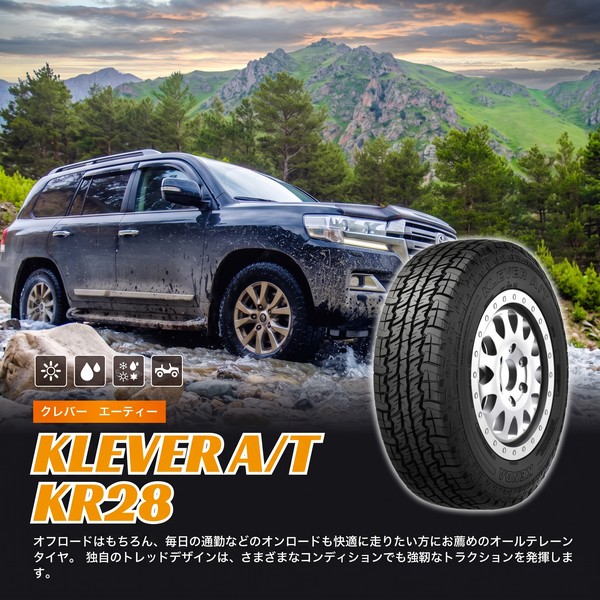 �T�}�[�^�C�� KENDA  KR28 LT225/70-16 102/99Q OWL�i16�C���`�j 1�{