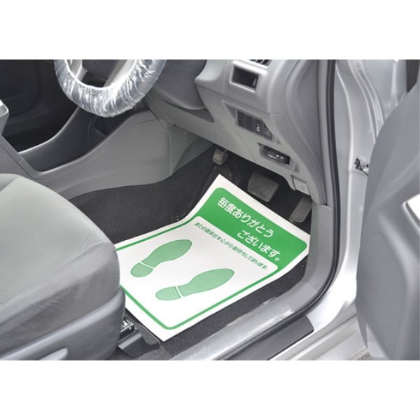 上質ペーパーマット(日本製) 500枚入り