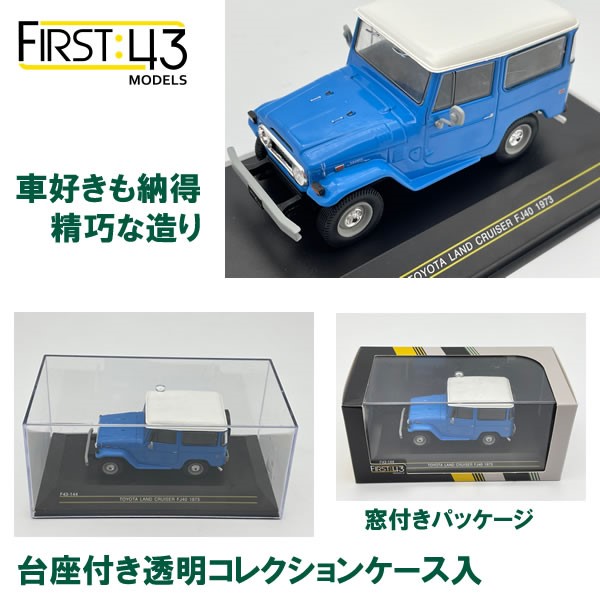 1/43_CLXgJ[ / z_ tBbg RS 2014 zCgEp[