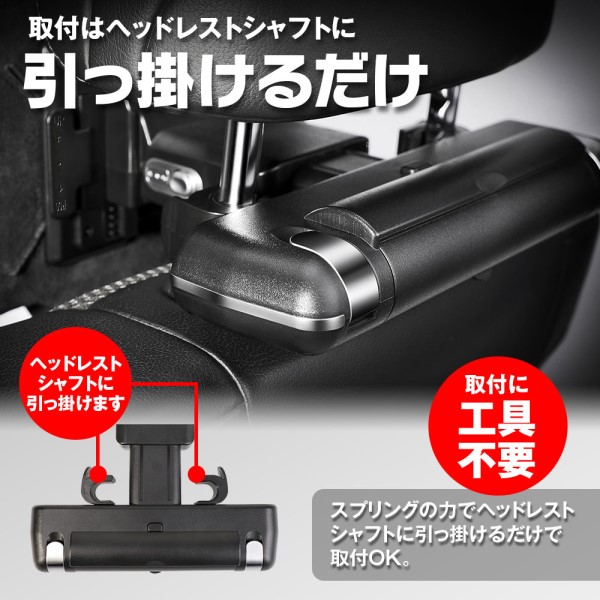 スマホホルダー付き ネックパッド