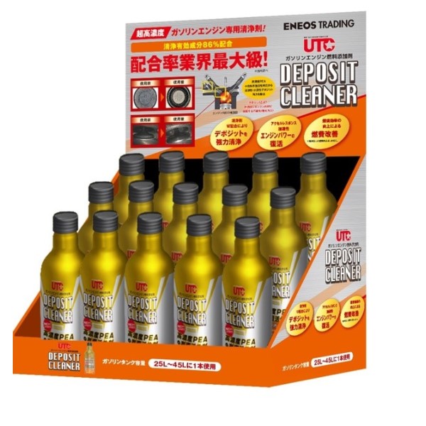 ガソリン専用添加剤 デポジットクリーナー140ml