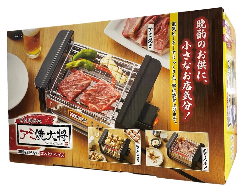 アミ焼大将