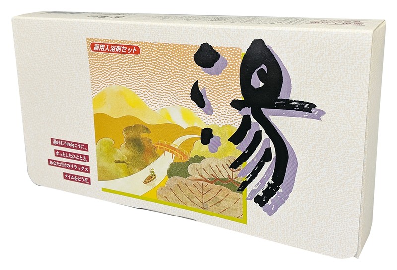 薬用入浴剤 湯12包セット
