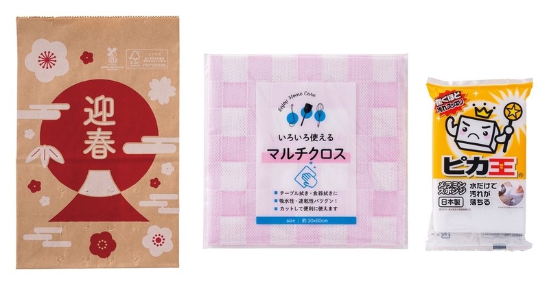 満福箱プレミアム7点セット
