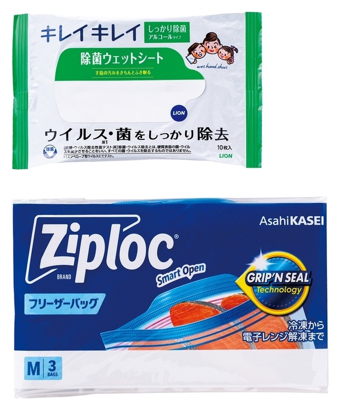 満福箱バラエティ5点セット